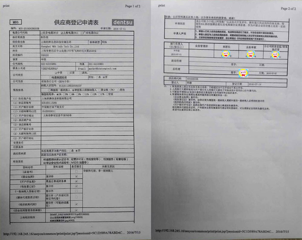 20160715162931_6043.jpg 上海轻松盈科技-网站设计制作案例